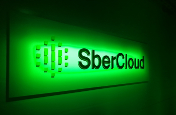 СберБанк вывел на розничный рынок облачную платформу SberCloud