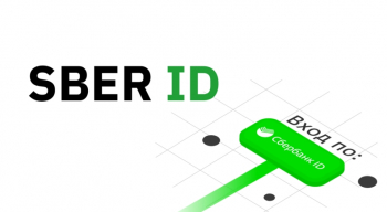 Платформа интернет-магазинов InSales запустила авторизацию по «Сбер ID»